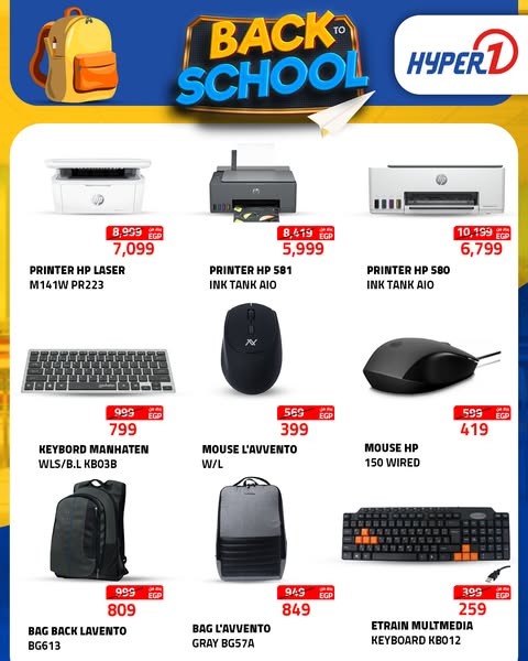 hyper-one offers from 21aug to 30aug 2025 عروض هايبر وان من 21 أغسطس حتى 30 أغسطس 2025 صفحة رقم 1